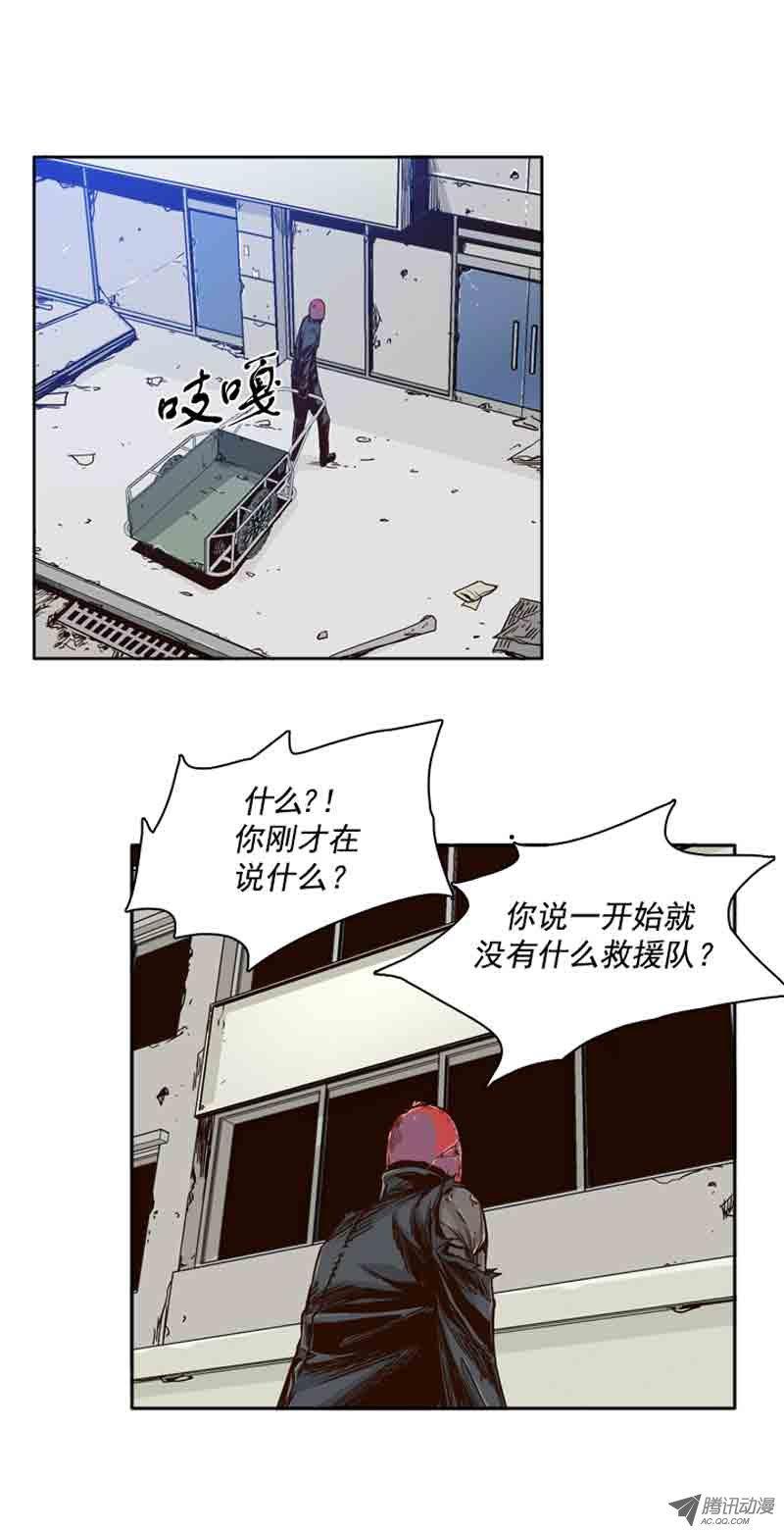 第59集生命的逆转-亡灵之王-TOYOU（第17张）