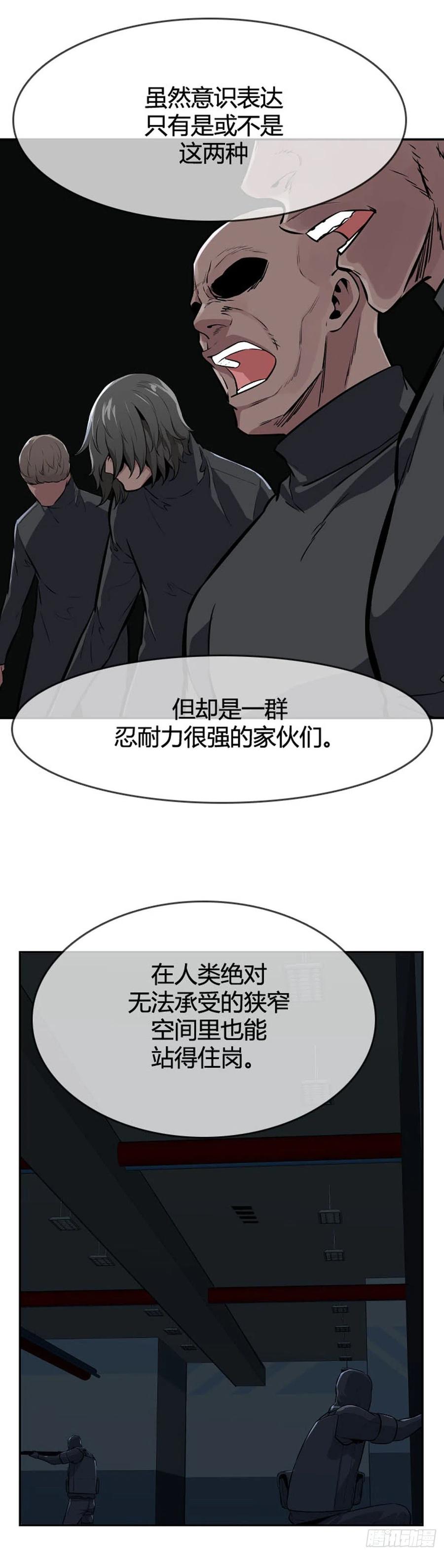 第597话不眠的守卫者下-亡灵之王-TOYOU（第6张）