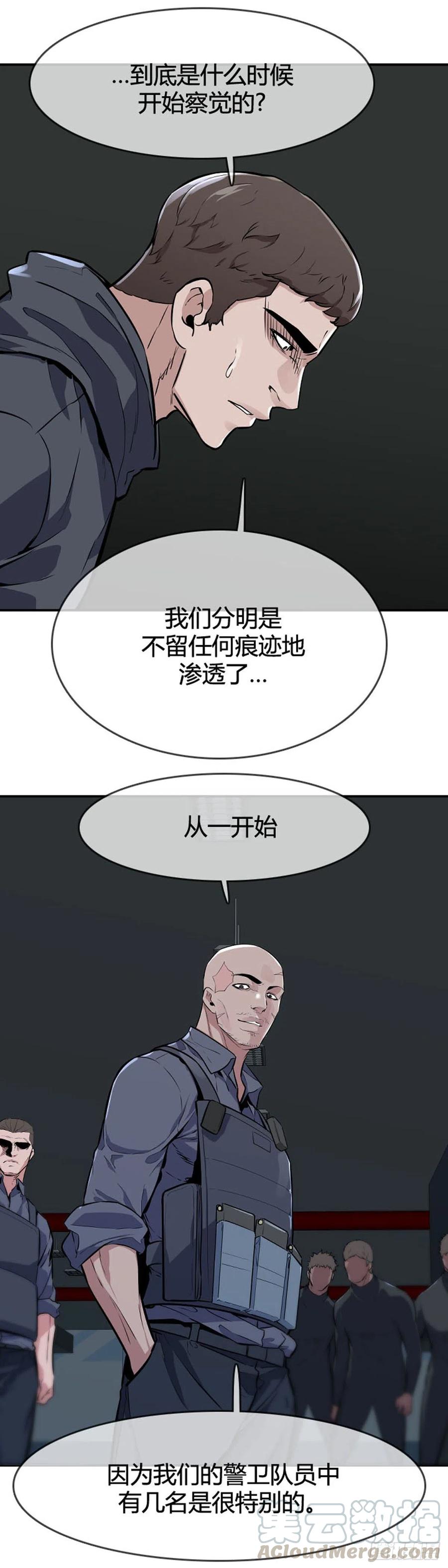 第597话不眠的守卫者下-亡灵之王-TOYOU（第5张）