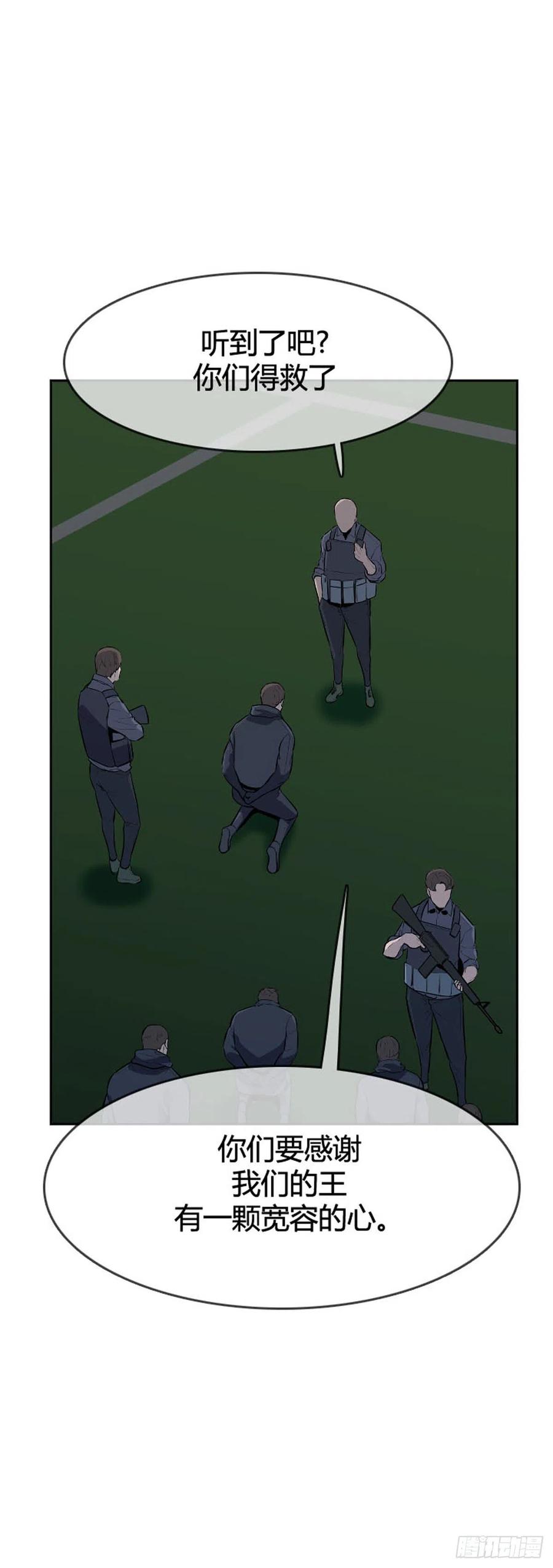 第597话不眠的守卫者下-亡灵之王-TOYOU（第4张）