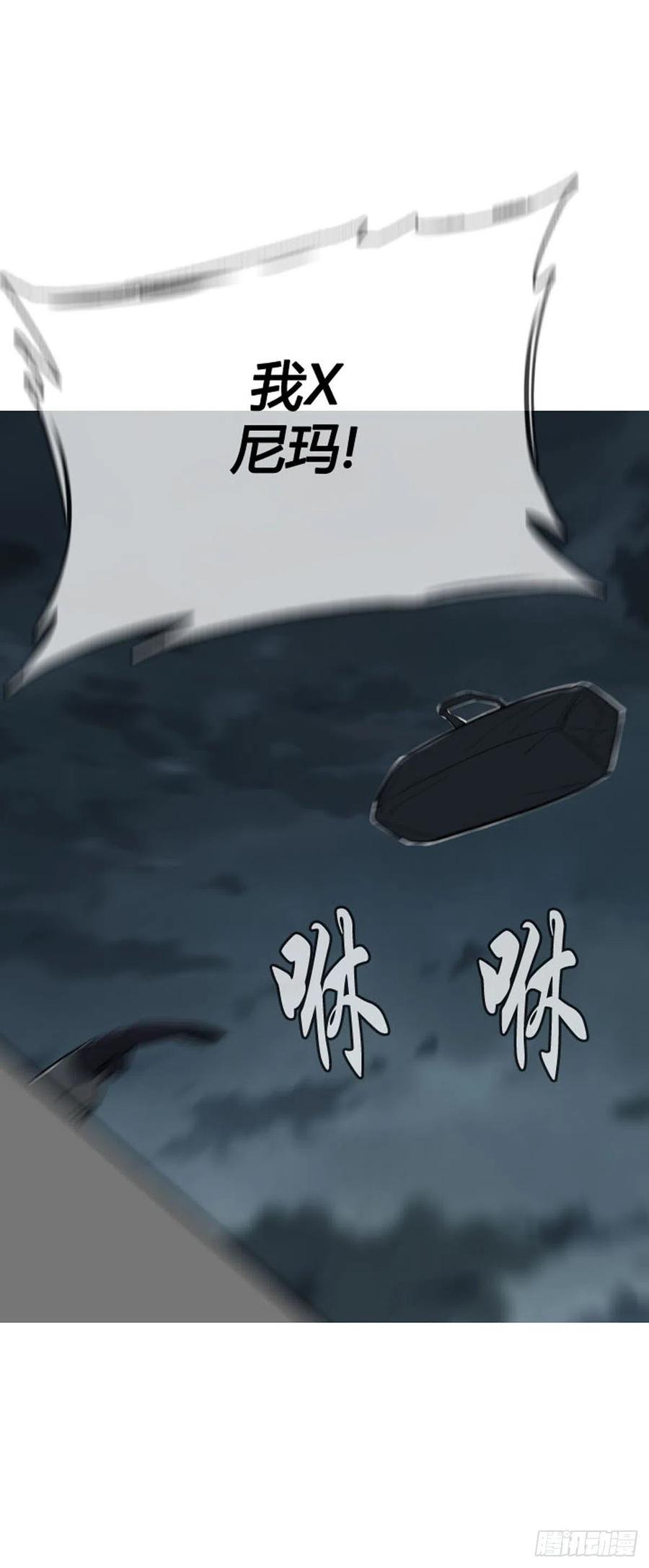 第597话不眠的守卫者下-亡灵之王-TOYOU（第18张）
