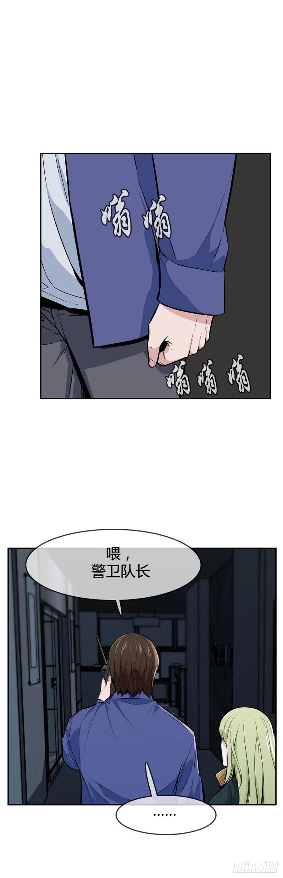 第597话不眠的守卫者下-亡灵之王-TOYOU（第2张）