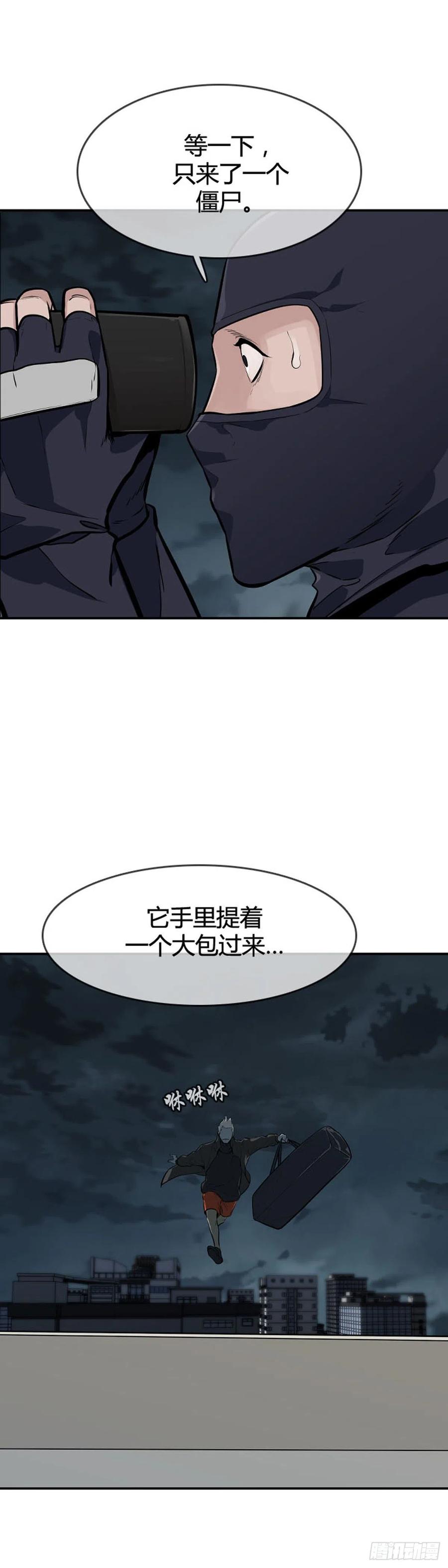 第597话不眠的守卫者下-亡灵之王-TOYOU（第12张）