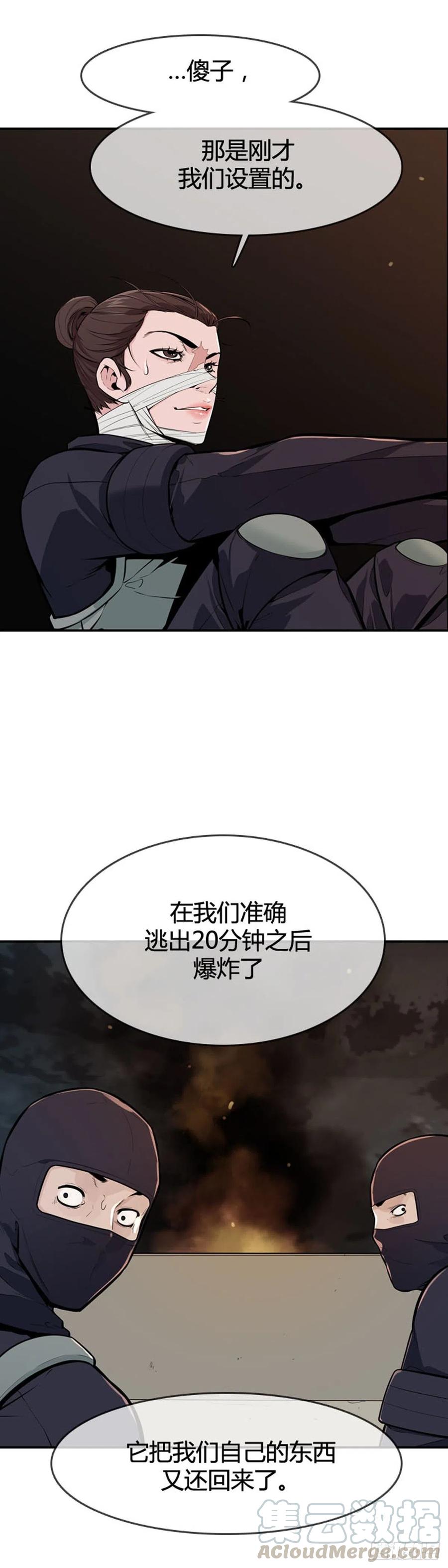第597话不眠的守卫者下-亡灵之王-TOYOU（第21张）