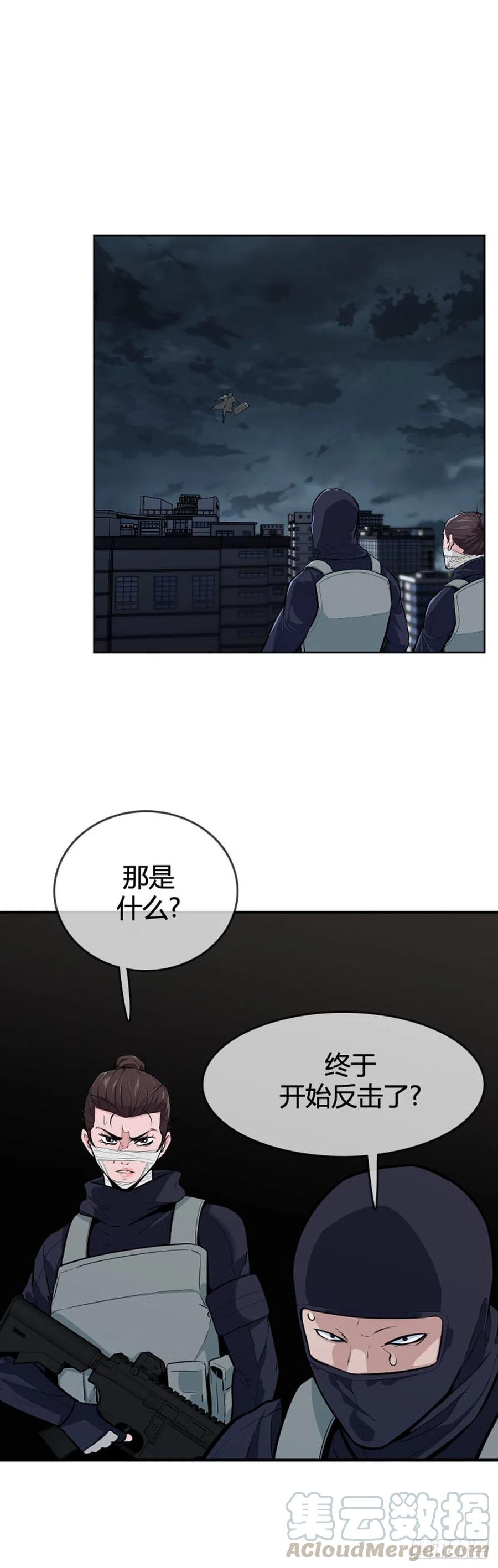 第597话不眠的守卫者下-亡灵之王-TOYOU（第11张）