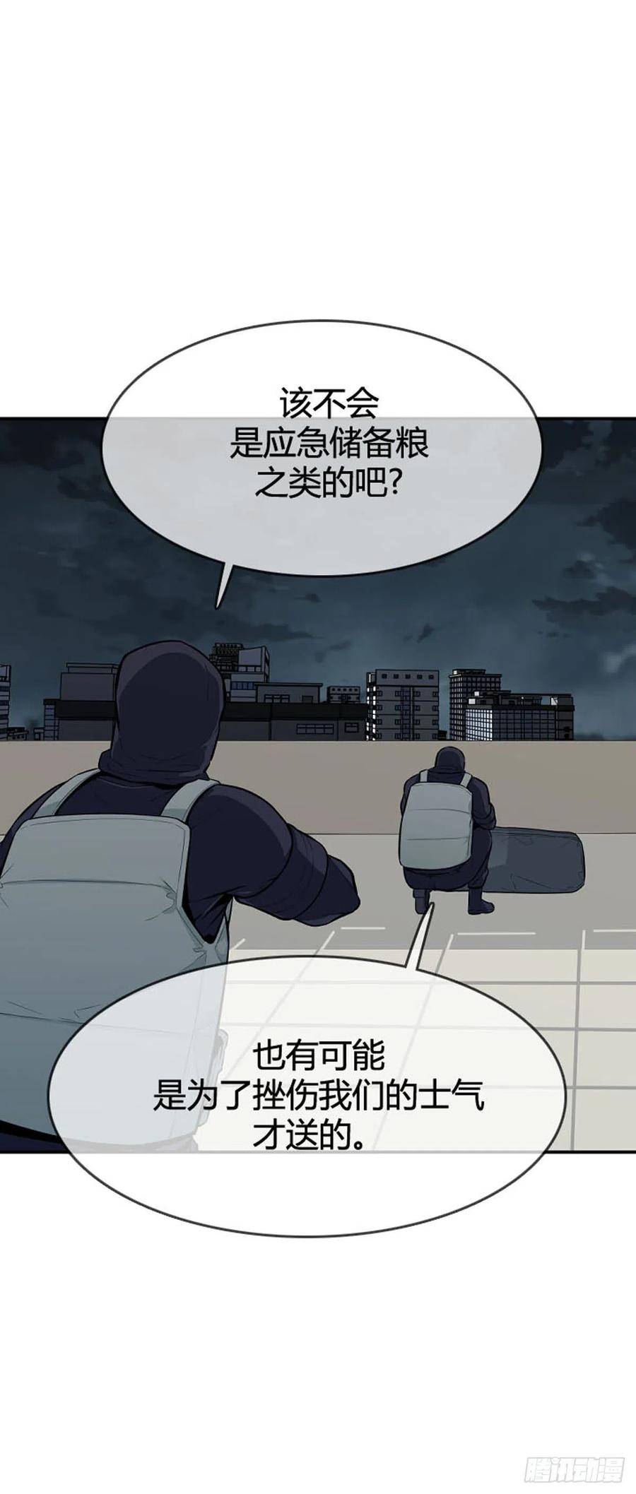 第597话不眠的守卫者下-亡灵之王-TOYOU（第16张）
