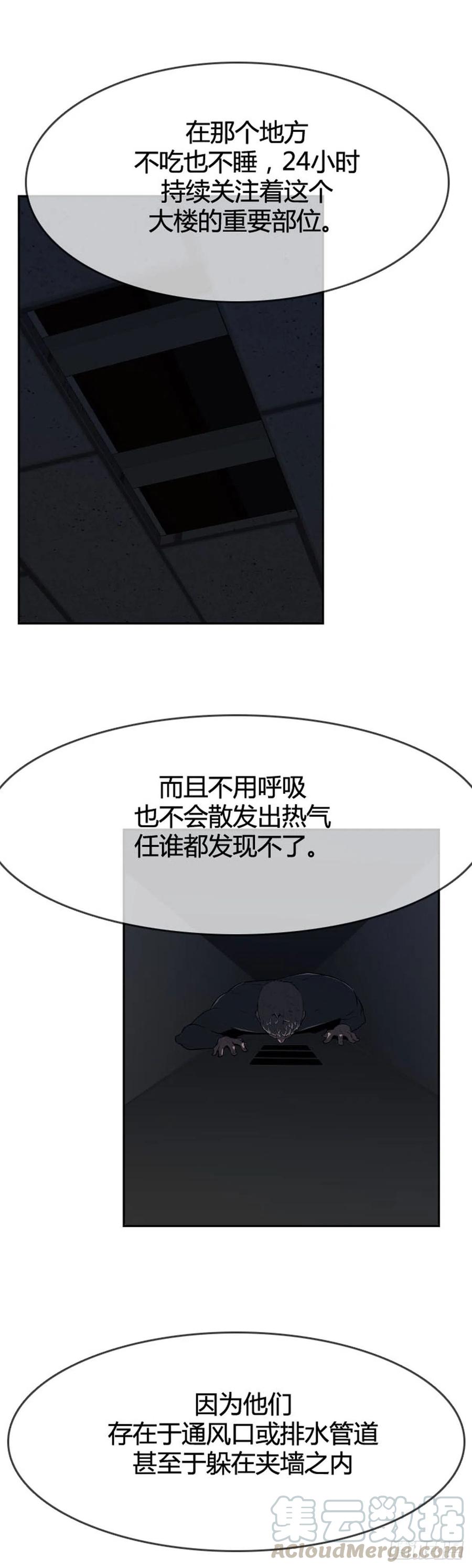 第597话不眠的守卫者下-亡灵之王-TOYOU（第7张）