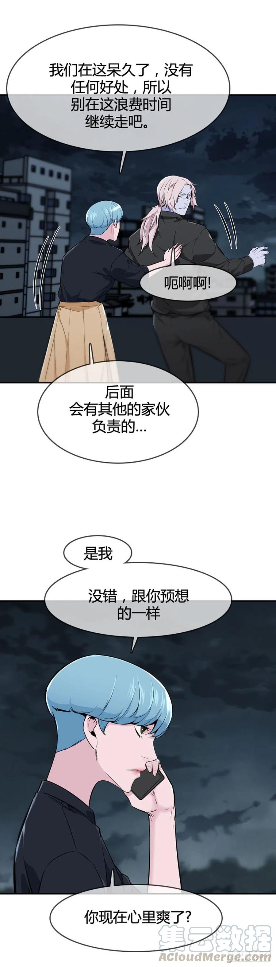 第598话B计划上-亡灵之王-TOYOU（第12张）