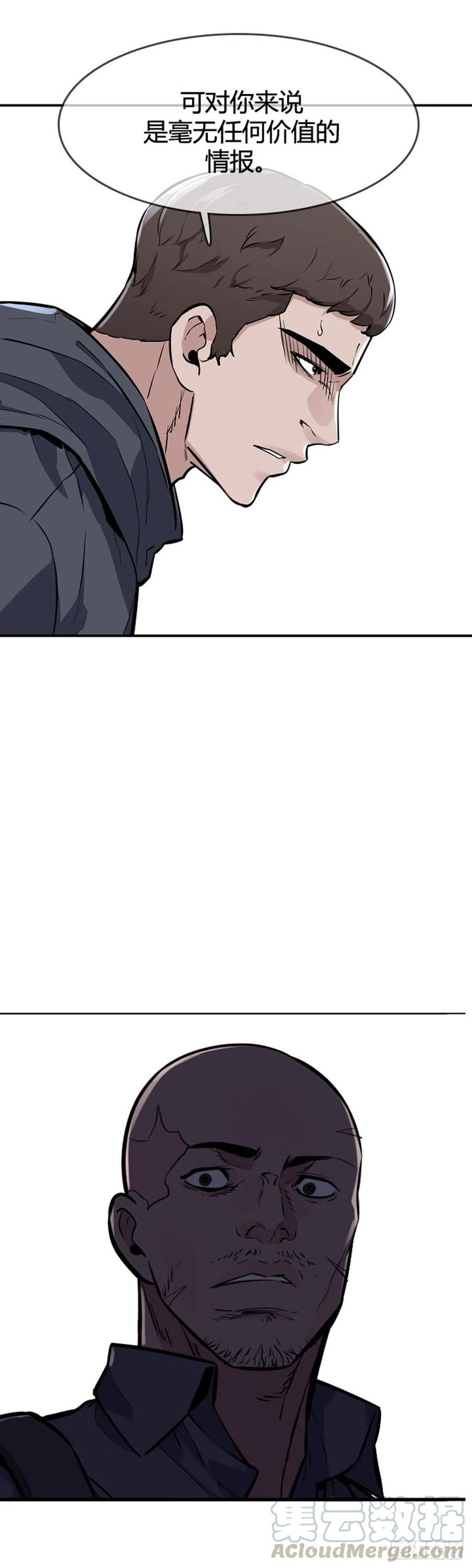 第598话B计划上-亡灵之王-TOYOU（第4张）