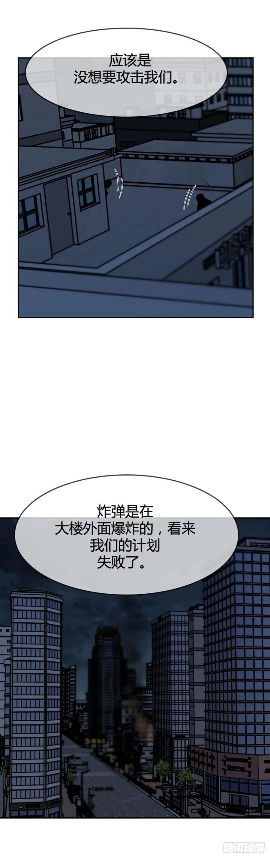 第598话B计划上-亡灵之王-TOYOU（第11张）
