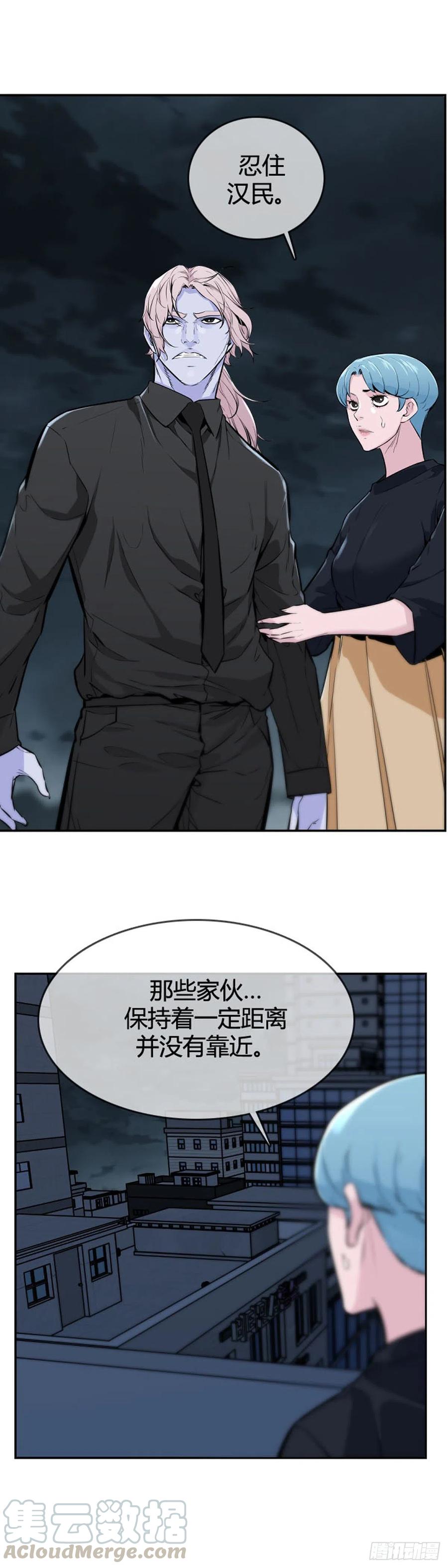 第598话B计划上-亡灵之王-TOYOU（第10张）