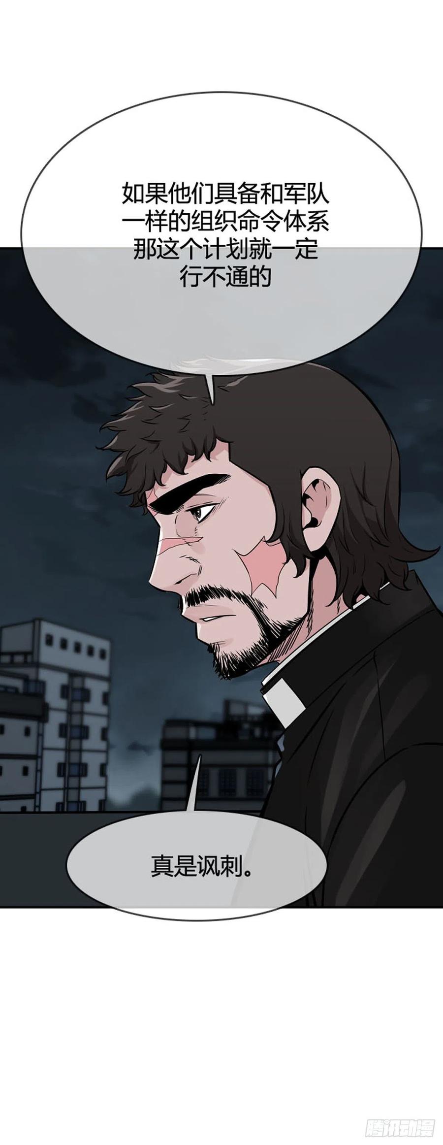 第599话B计划下-亡灵之王-TOYOU（第24张）