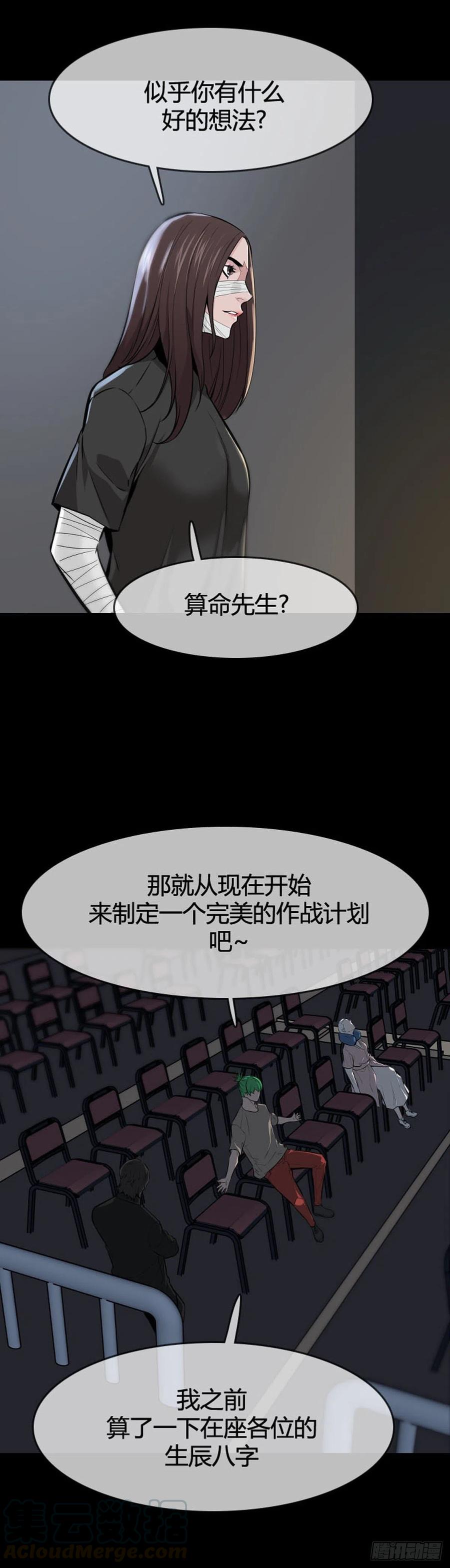 第599话B计划下-亡灵之王-TOYOU（第3张）