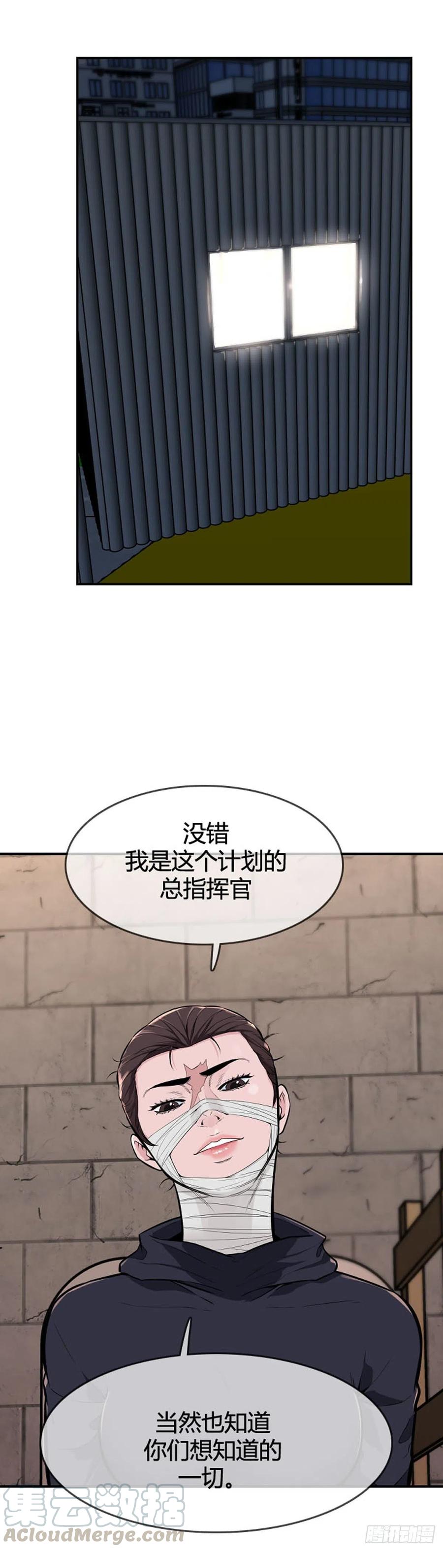 第600话恐怖行动2上-亡灵之王-TOYOU（第3张）