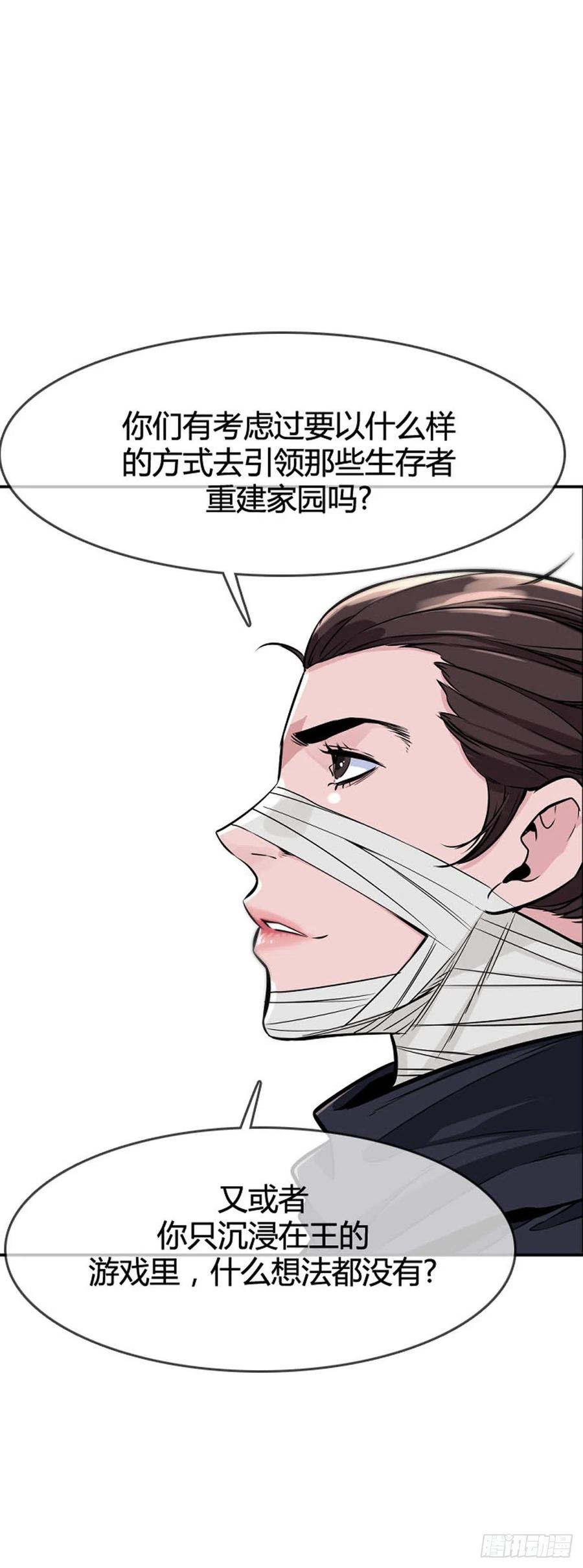 第600话恐怖行动2上-亡灵之王-TOYOU（第8张）
