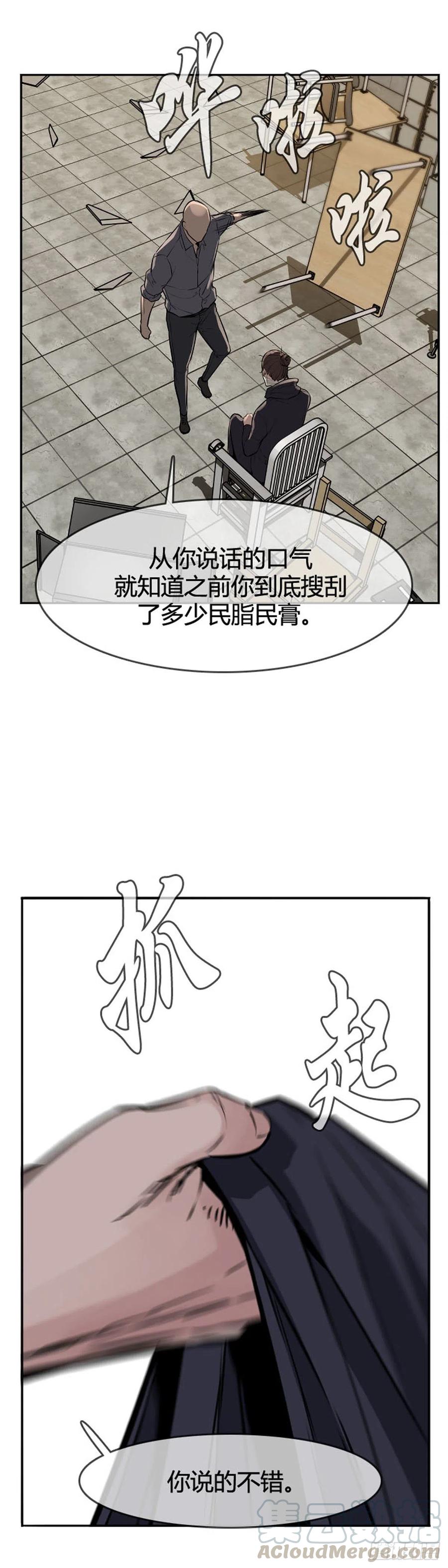第600话恐怖行动2上-亡灵之王-TOYOU（第9张）
