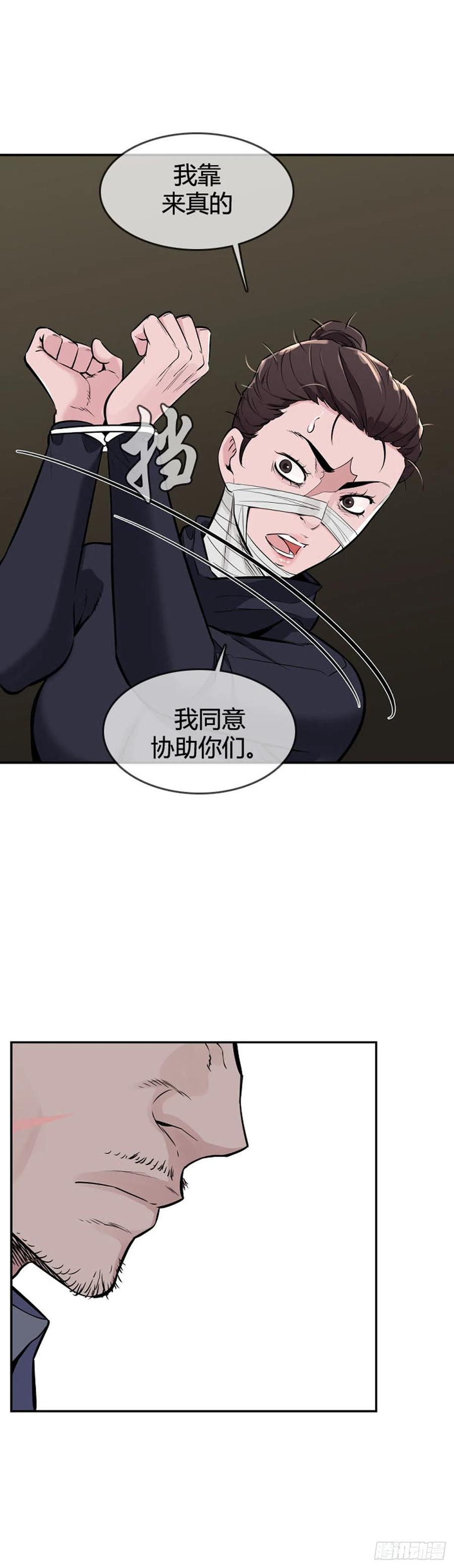 第600话恐怖行动2上-亡灵之王-TOYOU（第14张）