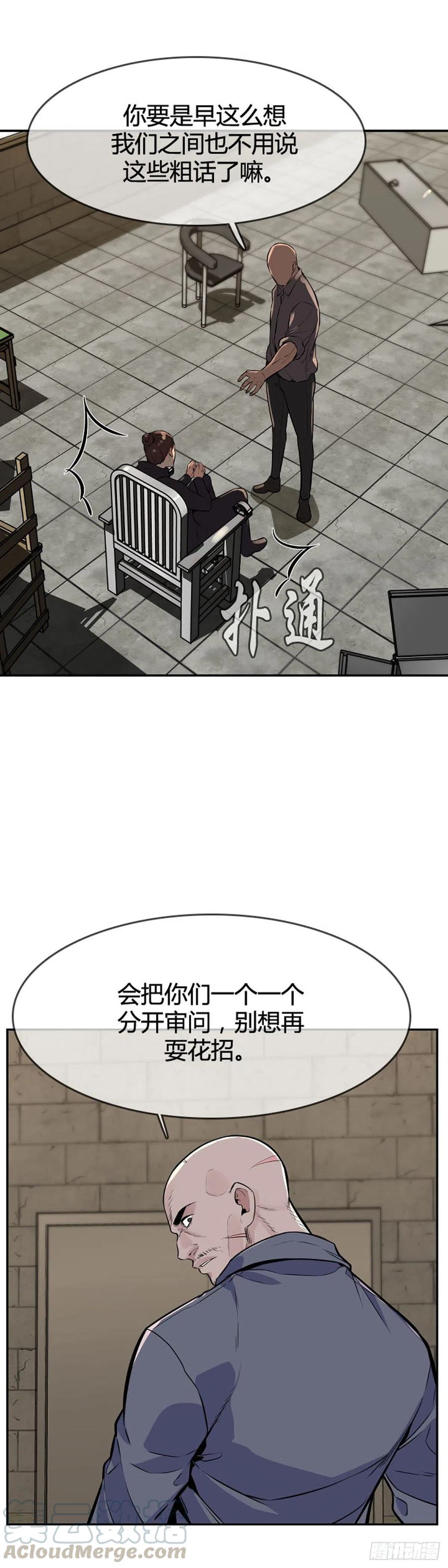 第600话恐怖行动2上-亡灵之王-TOYOU（第15张）