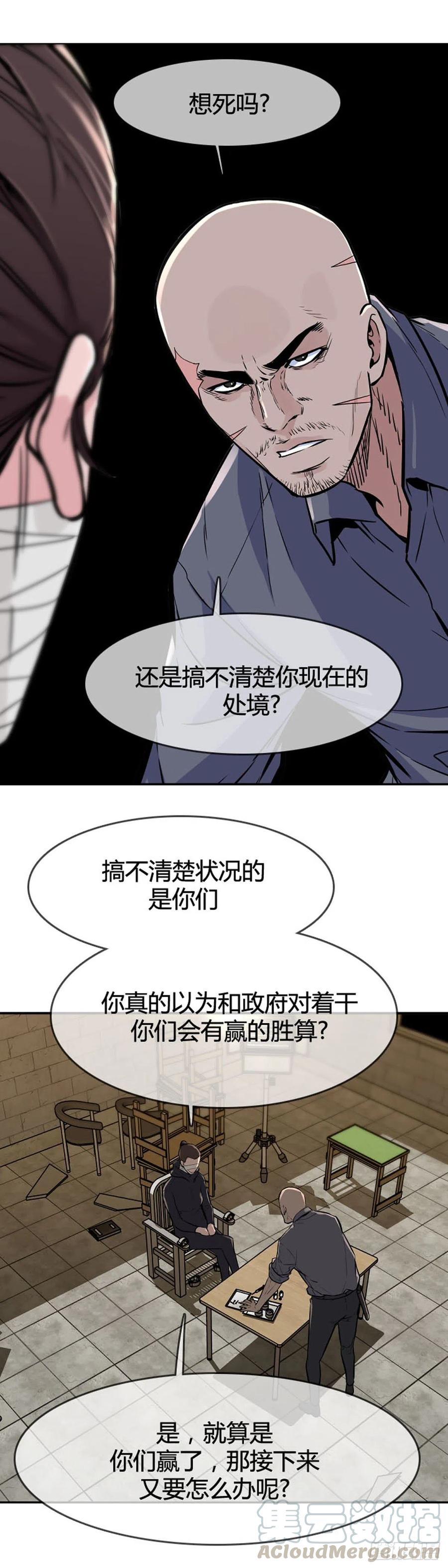 第600话恐怖行动2上-亡灵之王-TOYOU（第7张）