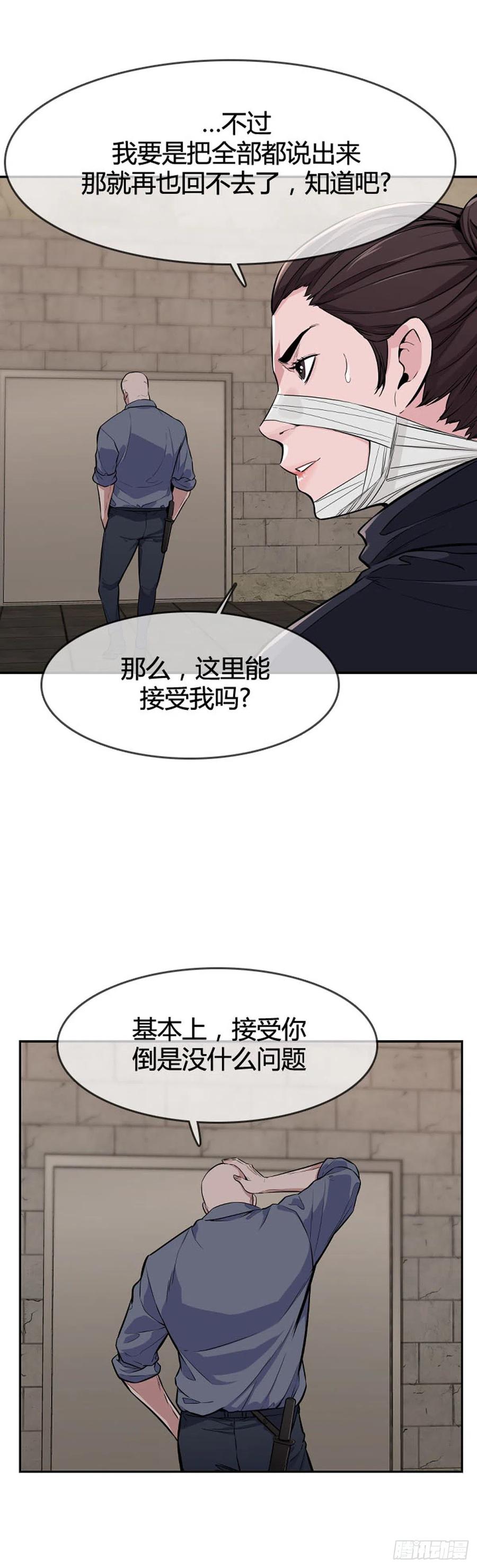 第600话恐怖行动2上-亡灵之王-TOYOU（第16张）