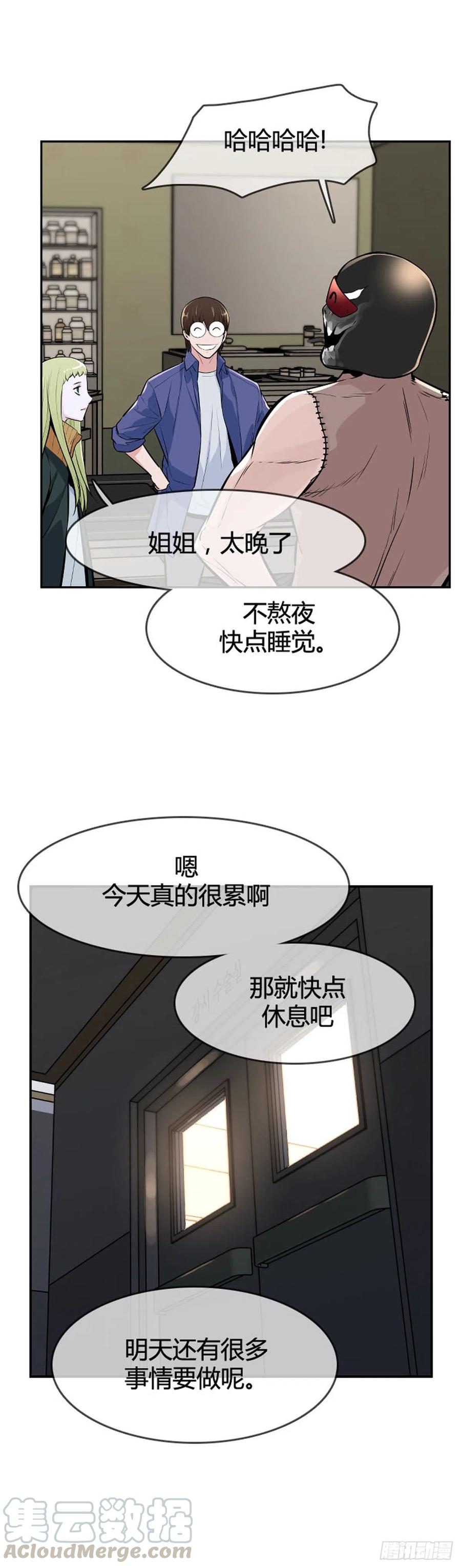 第601话恐怖行动2下-亡灵之王-TOYOU（第9张）