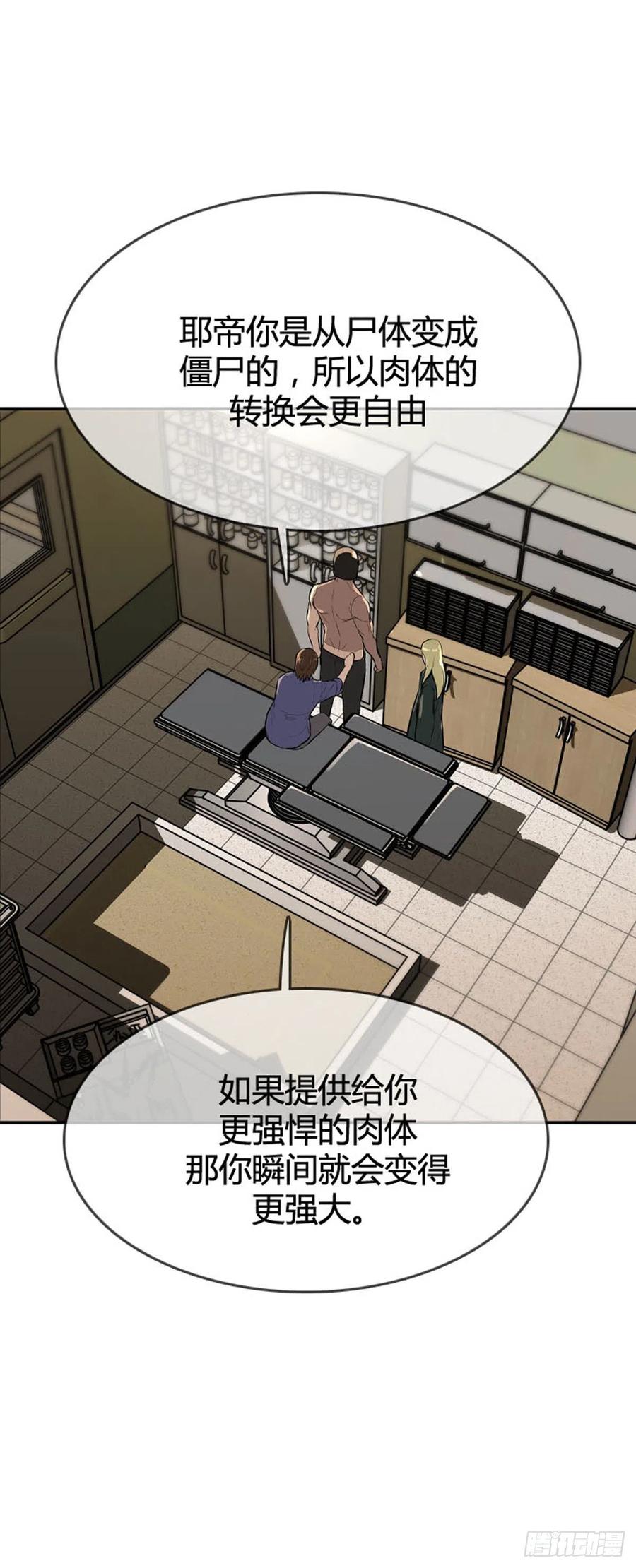第601话恐怖行动2下-亡灵之王-TOYOU（第6张）
