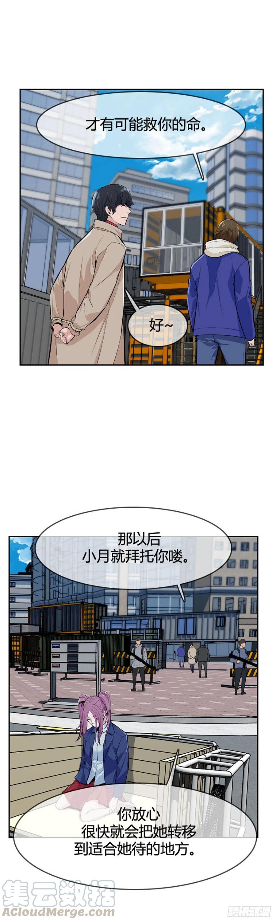第601话恐怖行动2下-亡灵之王-TOYOU（第13张）