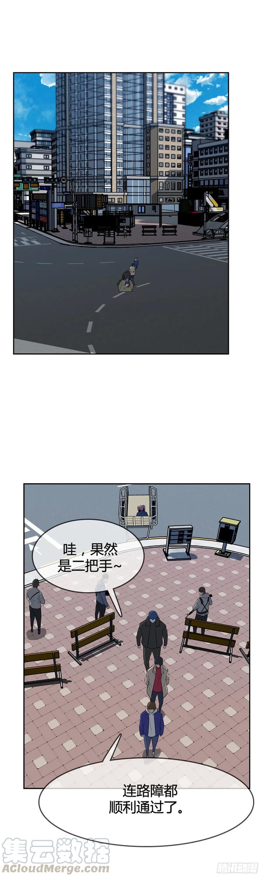 第601话恐怖行动2下-亡灵之王-TOYOU（第11张）