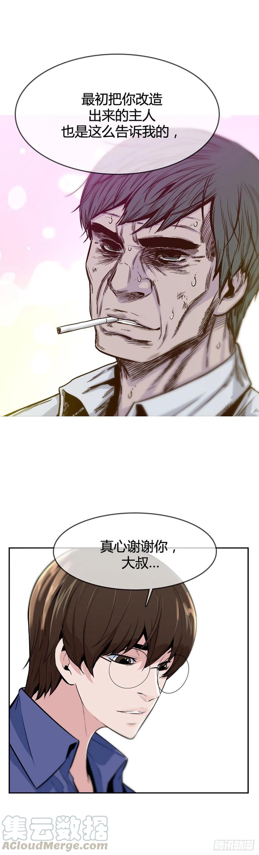 第601话恐怖行动2下-亡灵之王-TOYOU（第7张）