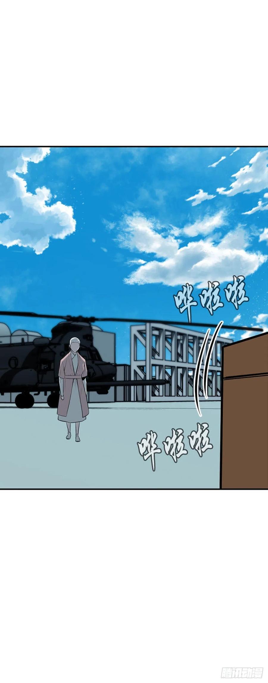 第601话恐怖行动2下-亡灵之王-TOYOU（第16张）