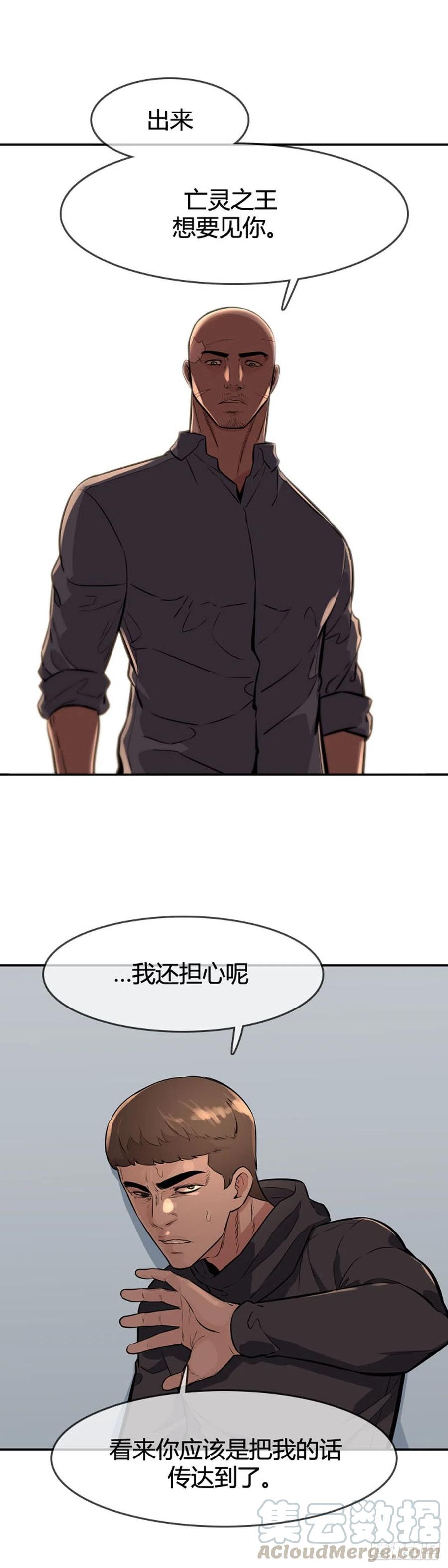 第602话人类的命运上-亡灵之王-TOYOU（第17张）