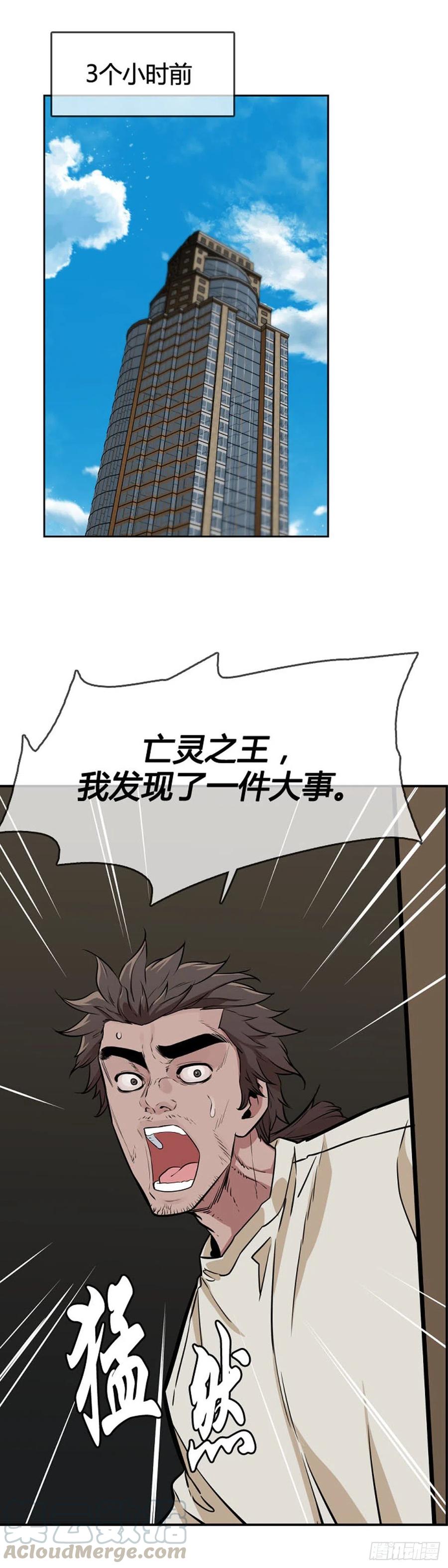 第602话人类的命运上-亡灵之王-TOYOU（第1张）
