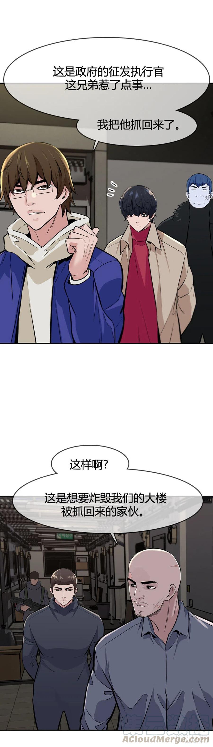 第602话人类的命运上-亡灵之王-TOYOU（第21张）