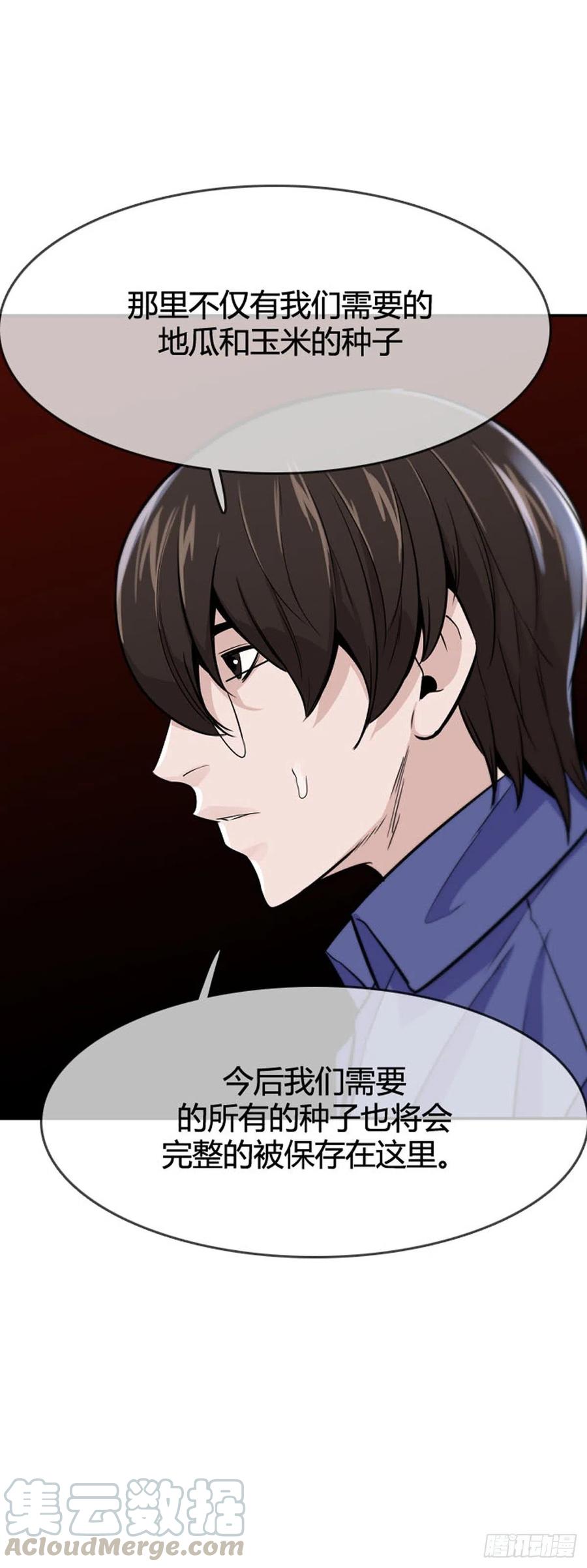 第602话人类的命运上-亡灵之王-TOYOU（第9张）