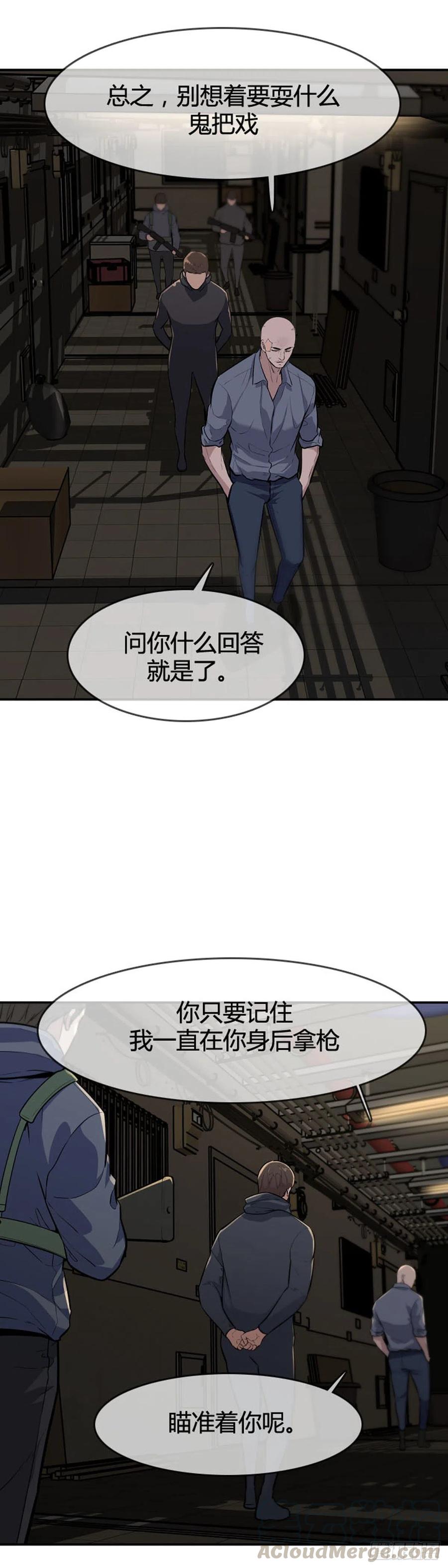 第602话人类的命运上-亡灵之王-TOYOU（第19张）