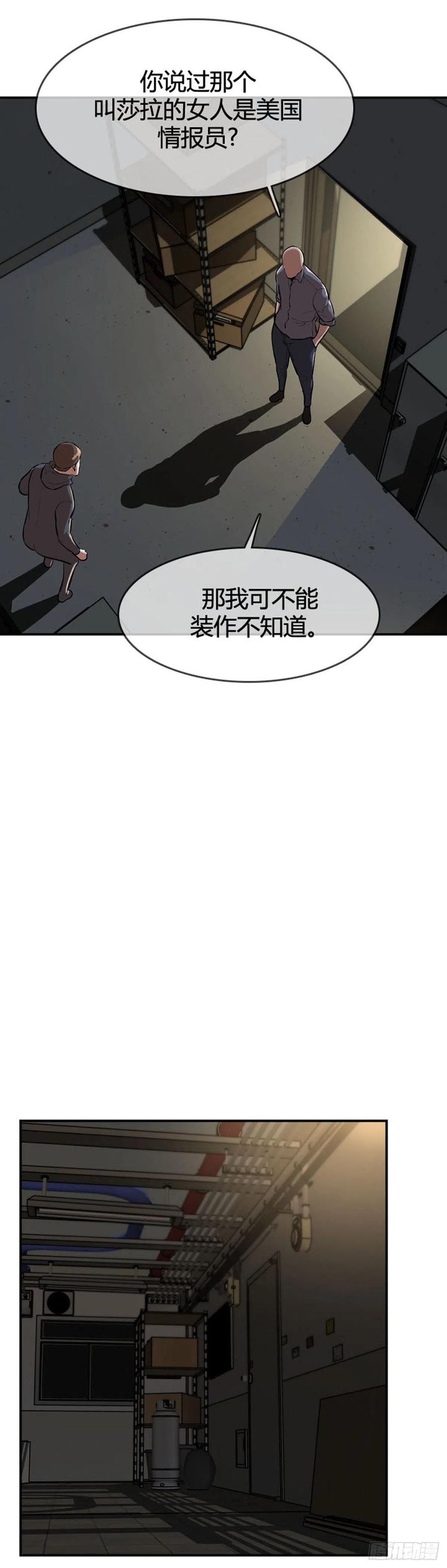 第602话人类的命运上-亡灵之王-TOYOU（第18张）