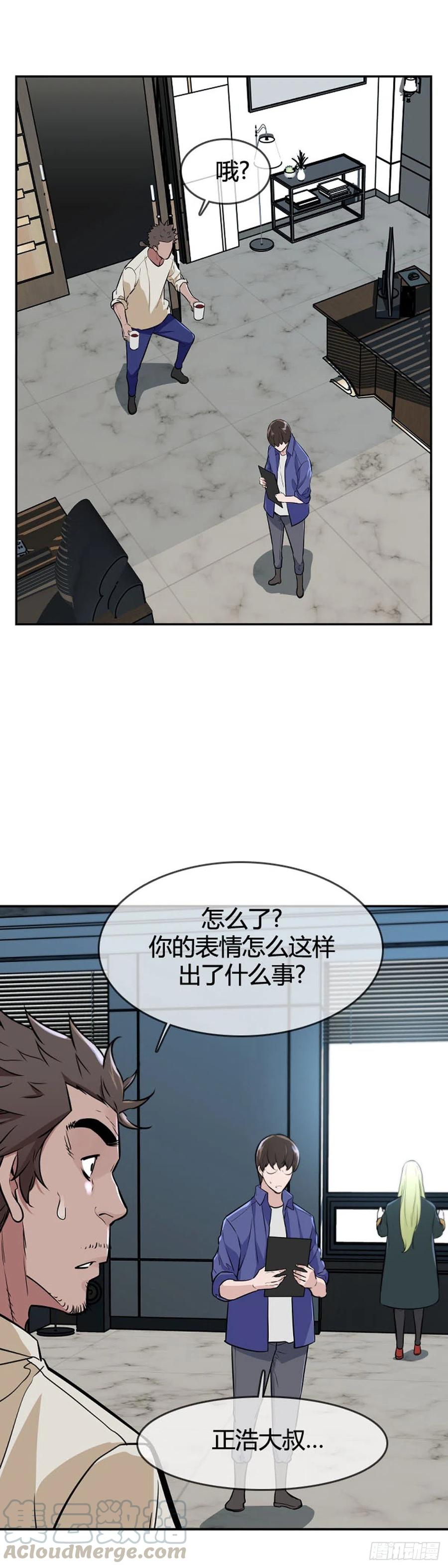 第602话人类的命运上-亡灵之王-TOYOU（第5张）