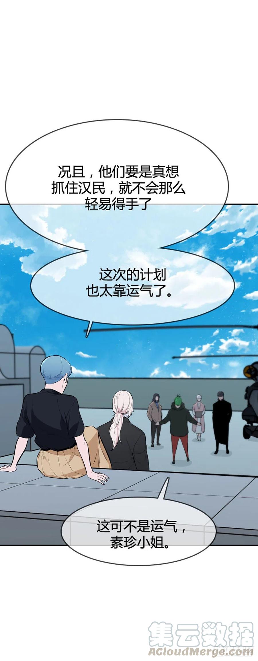 第603话人类的命运下-亡灵之王-TOYOU（第17张）