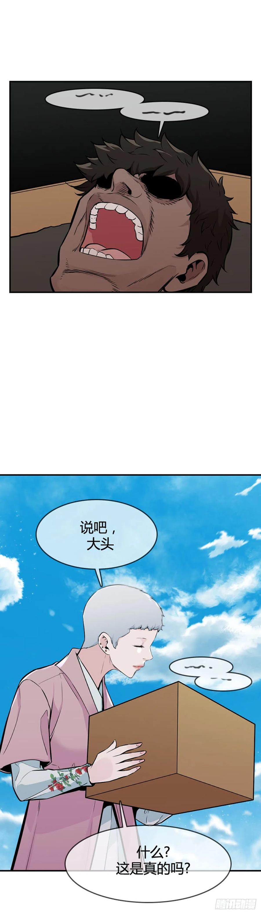 第603话人类的命运下-亡灵之王-TOYOU（第8张）