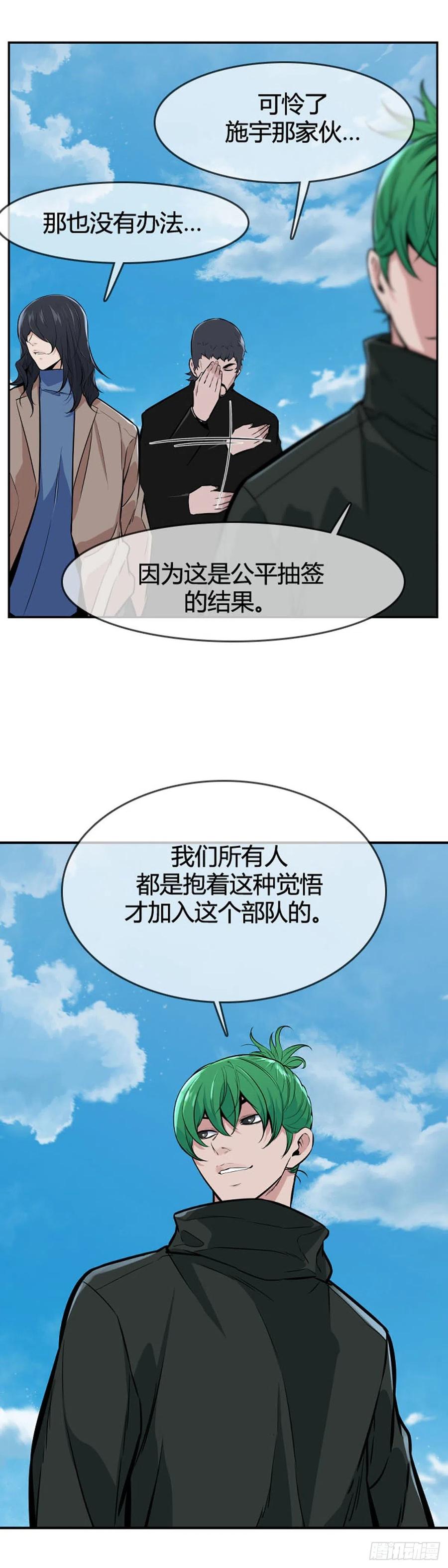 第603话人类的命运下-亡灵之王-TOYOU（第14张）