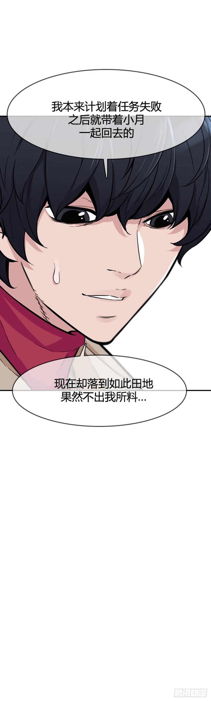 第603话人类的命运下-亡灵之王-TOYOU（第4张）