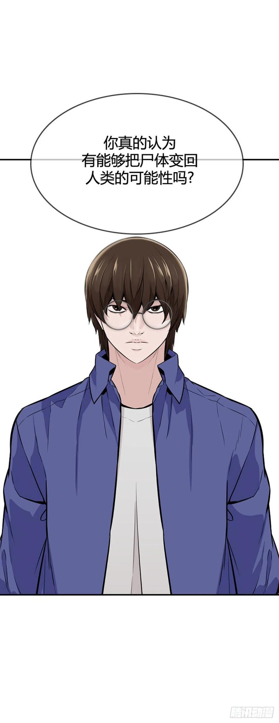 第603话人类的命运下-亡灵之王-TOYOU（第22张）