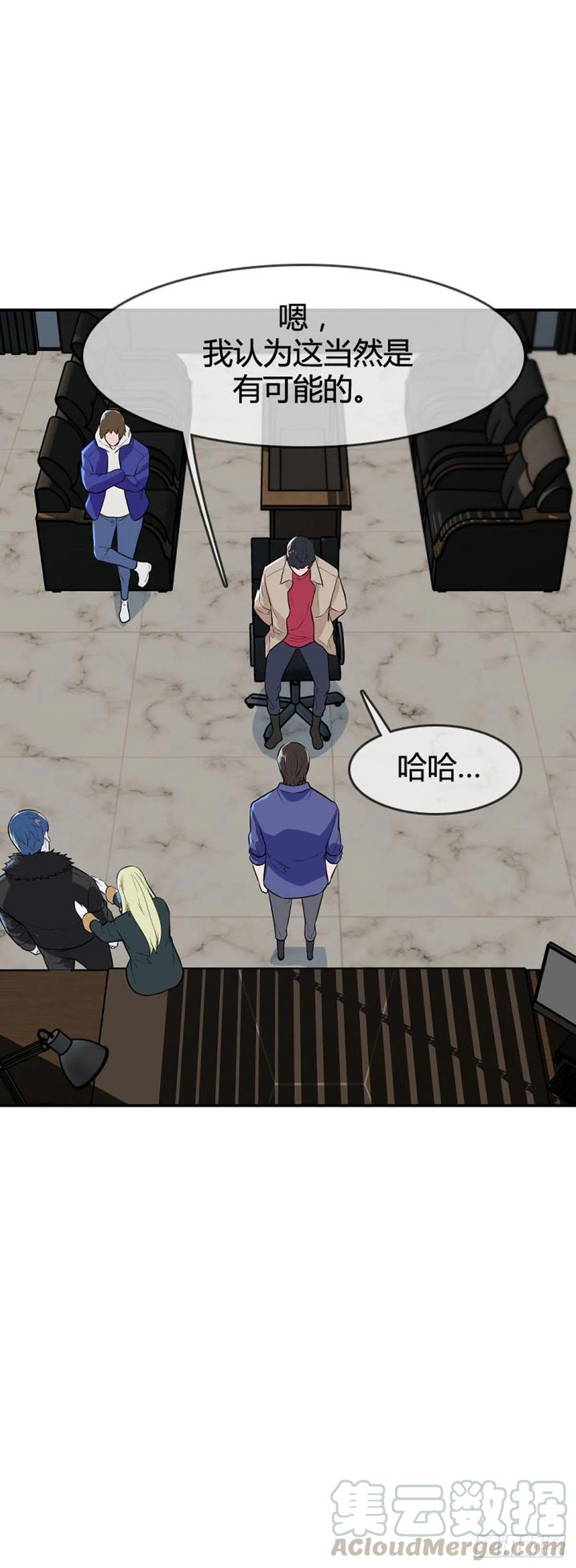 第603话人类的命运下-亡灵之王-TOYOU（第23张）