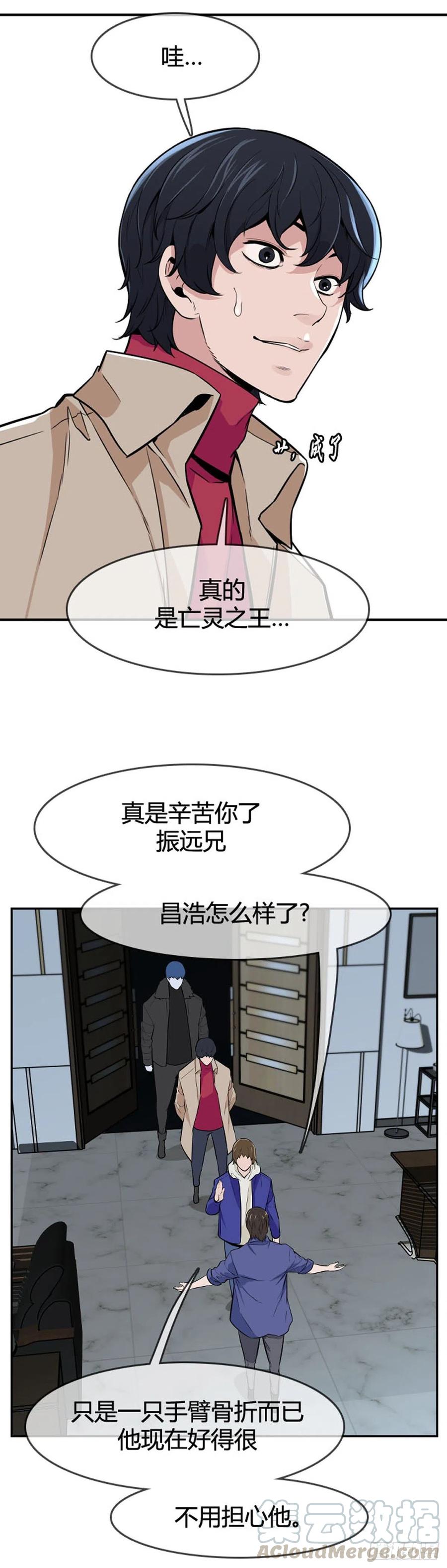 第603话人类的命运下-亡灵之王-TOYOU（第3张）