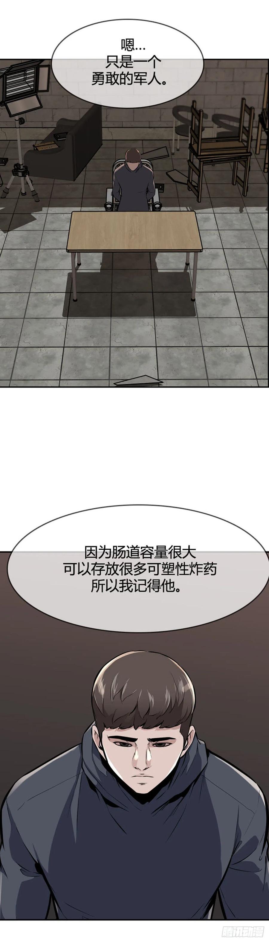 第603话人类的命运下-亡灵之王-TOYOU（第12张）