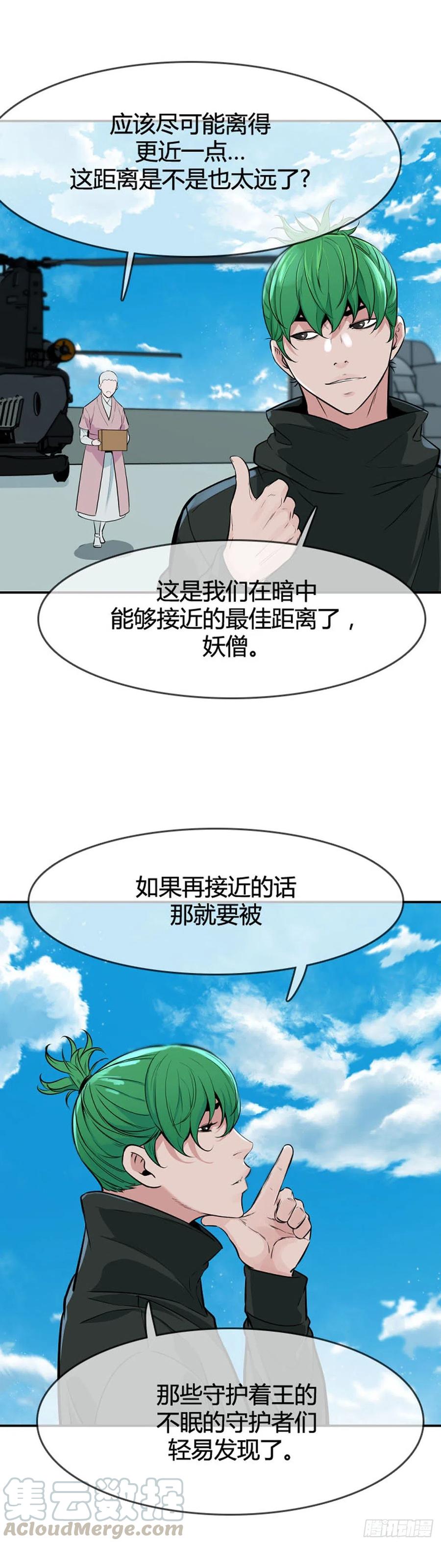 第603话人类的命运下-亡灵之王-TOYOU（第7张）