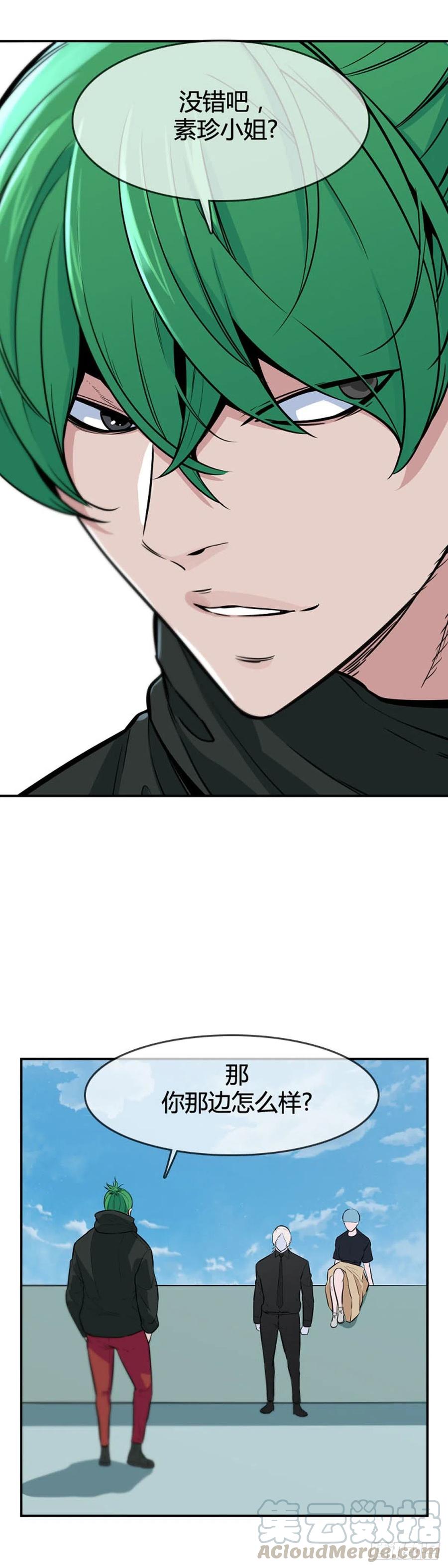 第603话人类的命运下-亡灵之王-TOYOU（第15张）