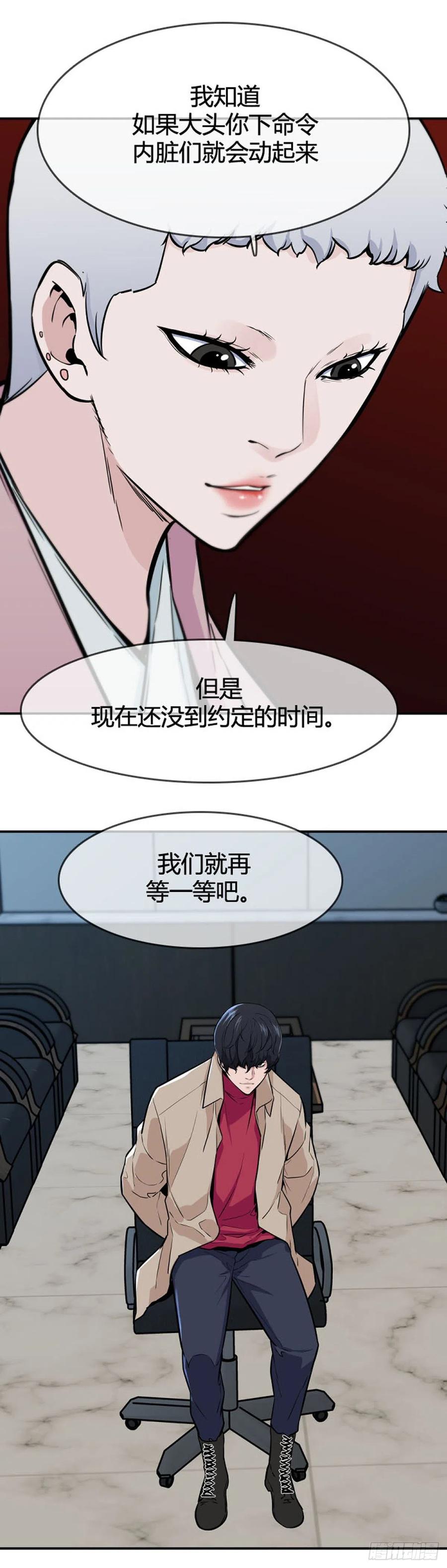 第603话人类的命运下-亡灵之王-TOYOU（第20张）