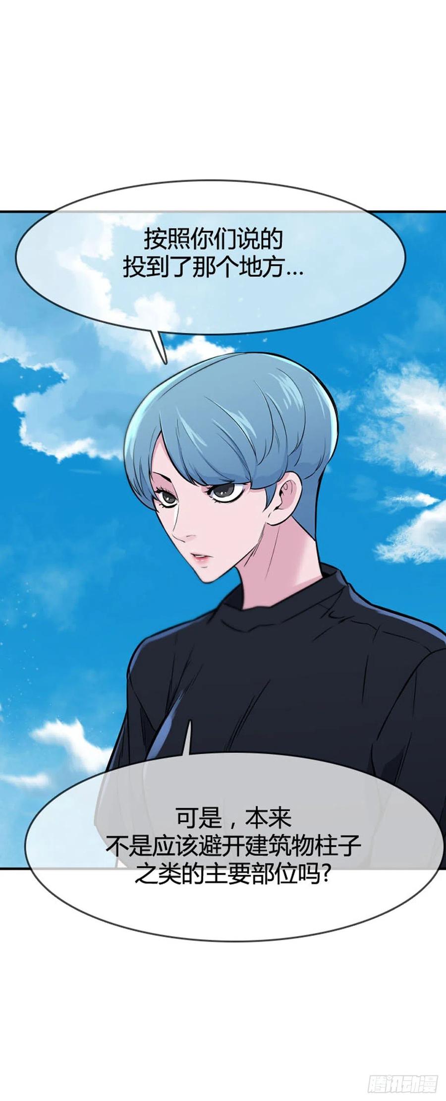 第603话人类的命运下-亡灵之王-TOYOU（第16张）