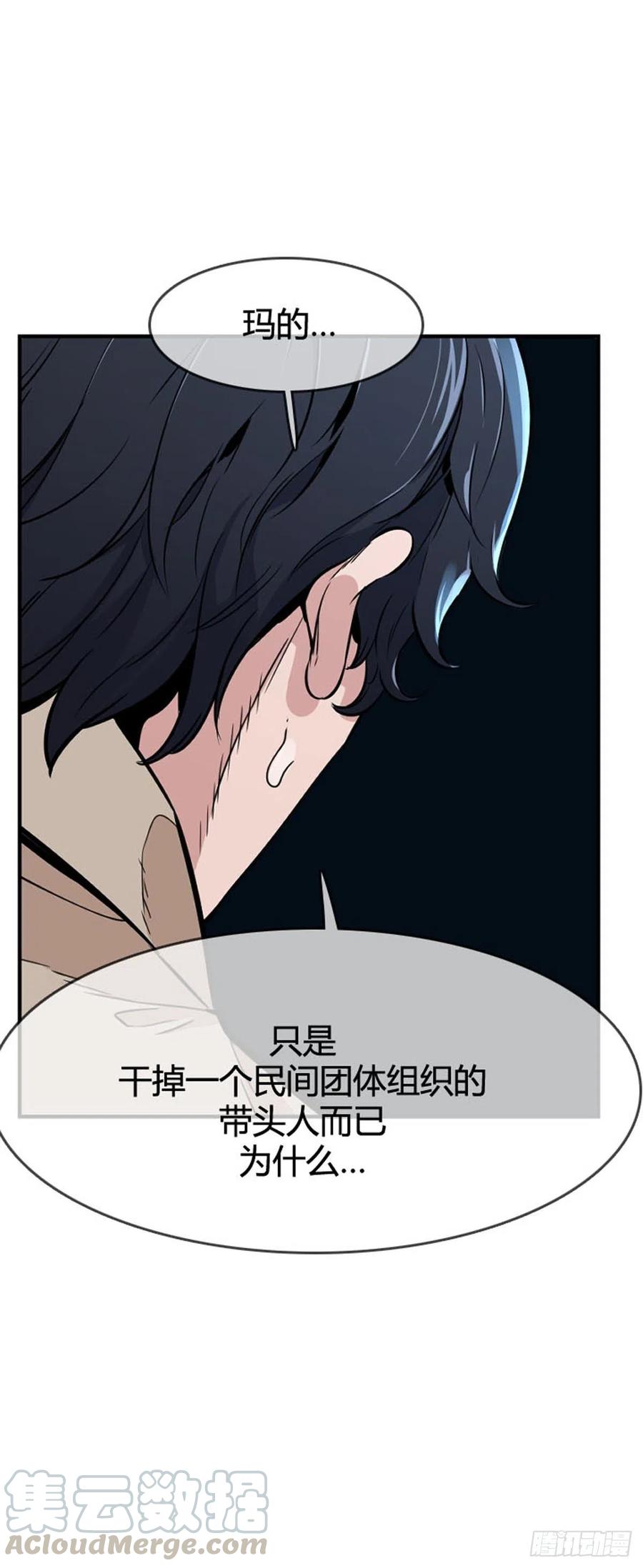 第603话人类的命运下-亡灵之王-TOYOU（第25张）